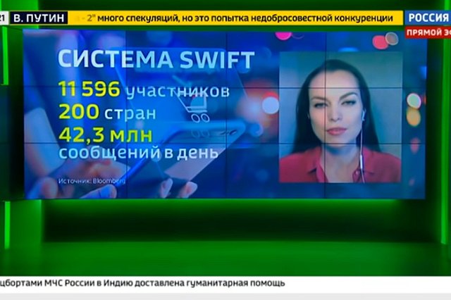 В МИД заявили об угрозе вовлечения системы SWIFT в «санкционную спираль»