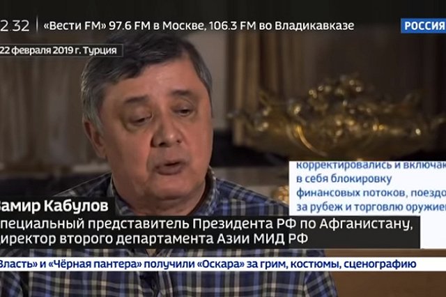 В МИД РФ предупредили, что среди беженцев из Афганистана могут быть террористы