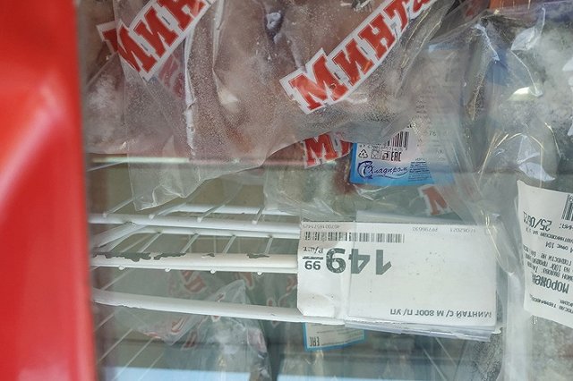 В Минпромторге оценили необходимость новых соглашений о стабилизации цен