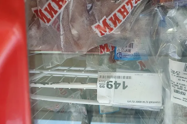 В Минпромторге оценили необходимость новых соглашений о стабилизации цен