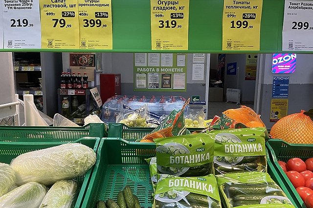 Эксперт сообщил, когда подешевеют огурцы и помидоры