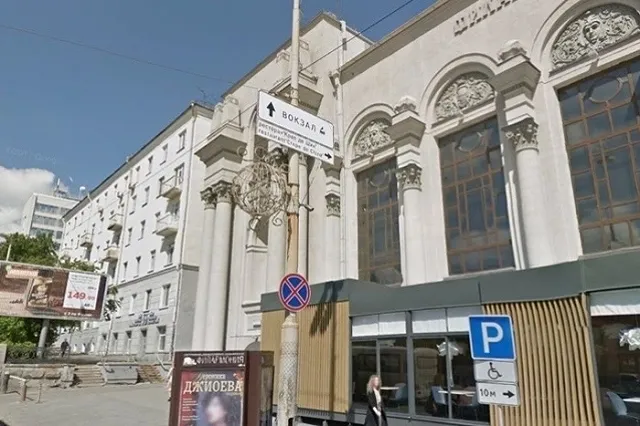 Вице-мэр Екатеринбурга получил предостережение прокуратуры из-за филармонии