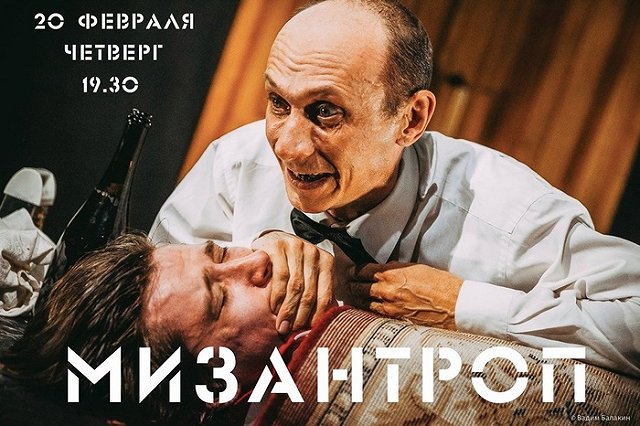 «Просто какой-то ад». Еще один театр заявил о том, что билеты не продаются