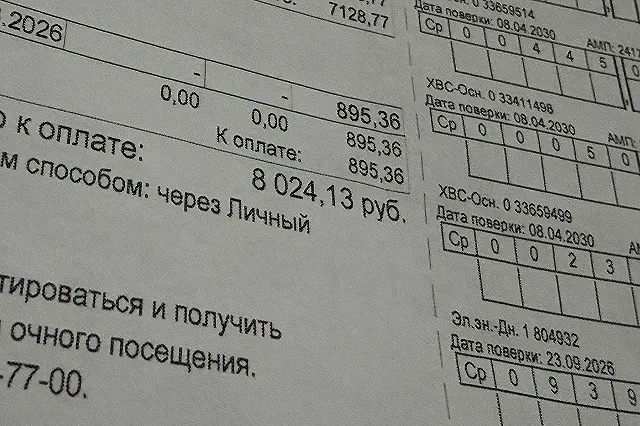 Россиянам сообщили, кому и когда можно пересчитать плату за ЖКХ