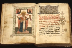 Сегодня – день прообраза Санты