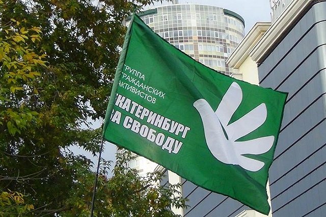 В городе прошел митинг за свободу в Интернете и с призывом убивать