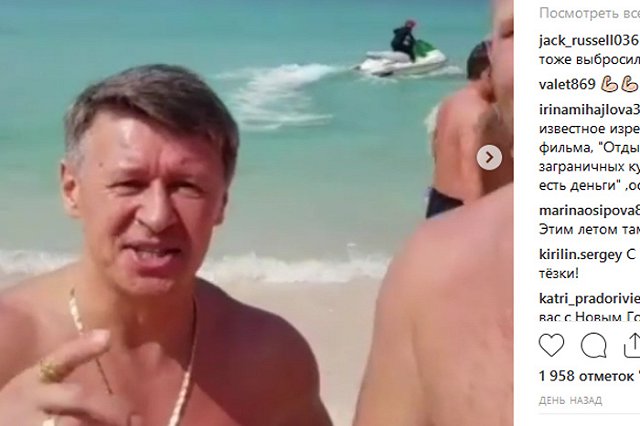 Звезда «Уральских пельменей» посмеялся над людьми, отдыхающими в России