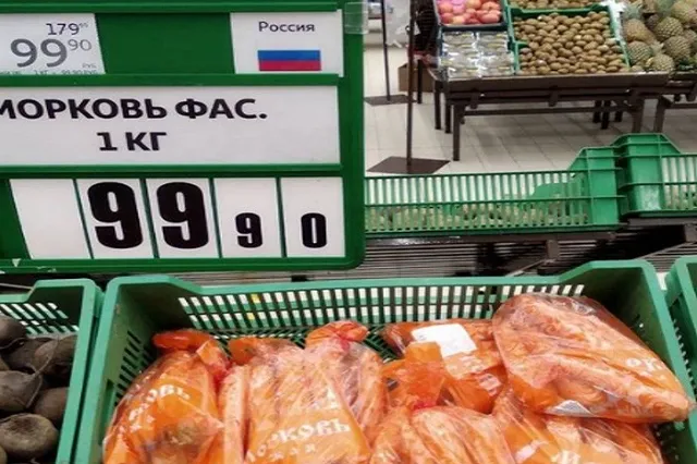 После поста Куйвашева в Instagram магазины снизили цены на морковь в два раза