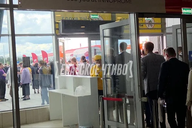 Участников «Иннопрома» срочно попросили покинуть выставочный центр