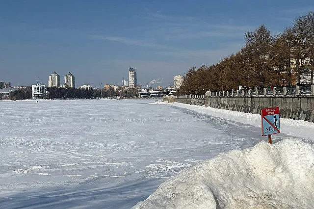 Екатеринбуржцы продолжают ходить по Городскому пруду — фоторепортаж