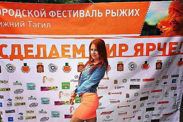 В Нижнем Тагиле прошел Парад рыжих