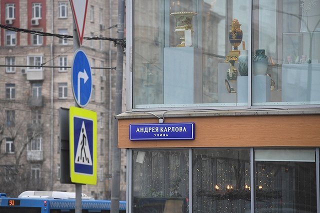 Водитель с удостоверением прокурора обещал «сгноить» пешеходов