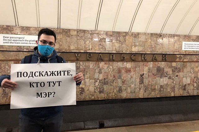Студенческие активисты отправили в мэрию Екатеринбурга подписи за возвращение в проездные метро