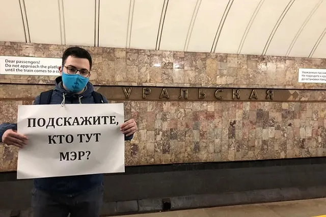 Студенческие активисты отправили в мэрию Екатеринбурга подписи за возвращение в проездные метро