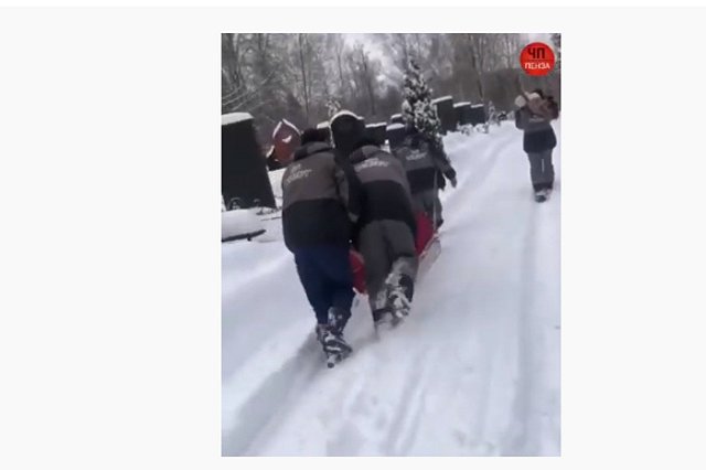 Пензенский губернатор поручил уволить директора кладбища, где гроб везли на санках