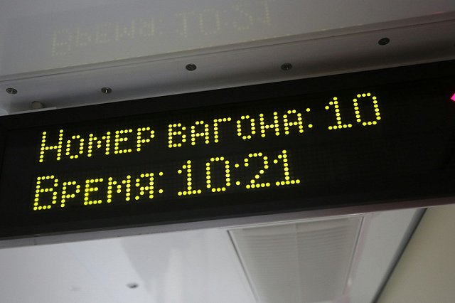 С 1 августа 2018 года в билетах РЖД будут указывать местное время
