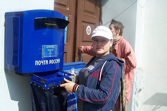 В Екатеринбурге сегодня отметят День рождения почтового ящика