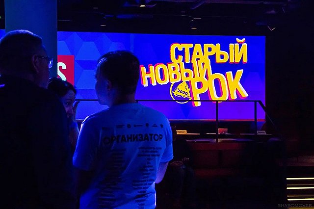 Фестиваль «Старый Новый Рок» объявил об изменениях
