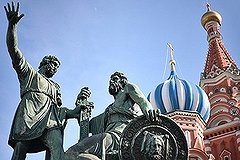 Россия отмечает День народного единства