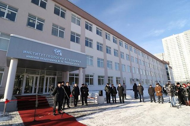 Свердловские ученые-геологи переехали в новый научный комплекс