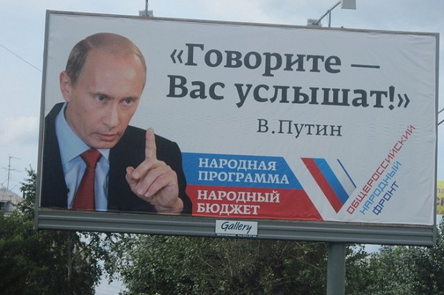 К концу года МУГИСО снесет 700 рекламных щитов на гостевом маршруте FIFA