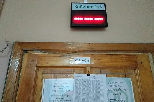 Россиянам напомнили о запуске цифровых полисов ОМС с 1 декабря