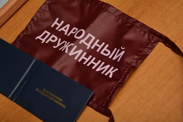 Добровольные народные дружины Свердловской области отметили 60-летний юбилей