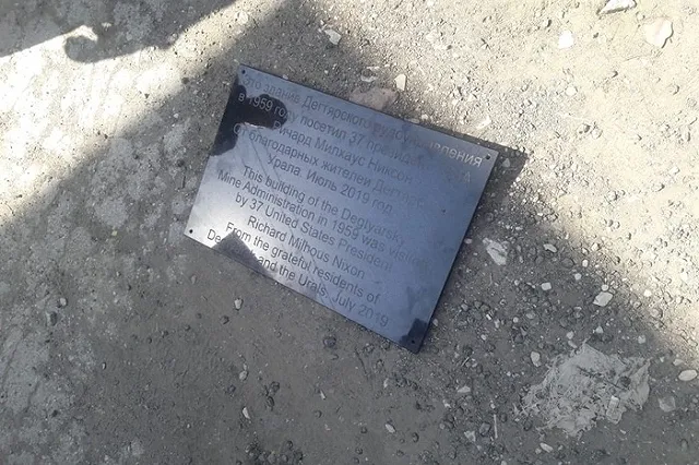 В Дегтярске задержали пенсионера, который хотел увековечить память Никсона