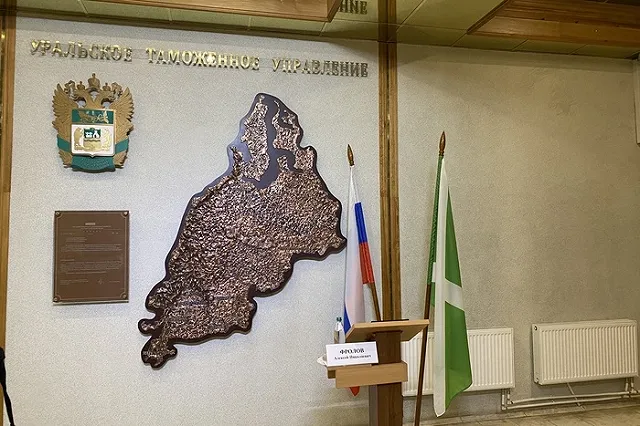 Главный таможенник Урала рассказал, что вывозят и ввозят в область, а что уничтожают