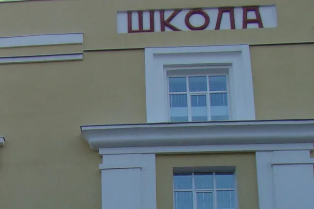 Директор школы нарисовал себе диплом кандидата наук и 8 лет получал по нему доплату к зарплате