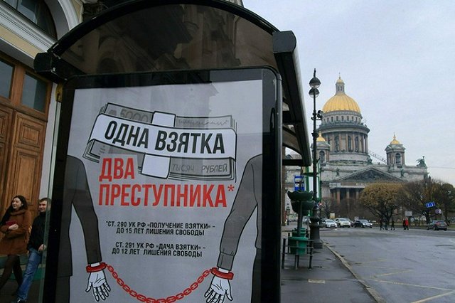 Больше всего дают взяток сотрудникам ДПС в Екатеринбурге и Тагиле