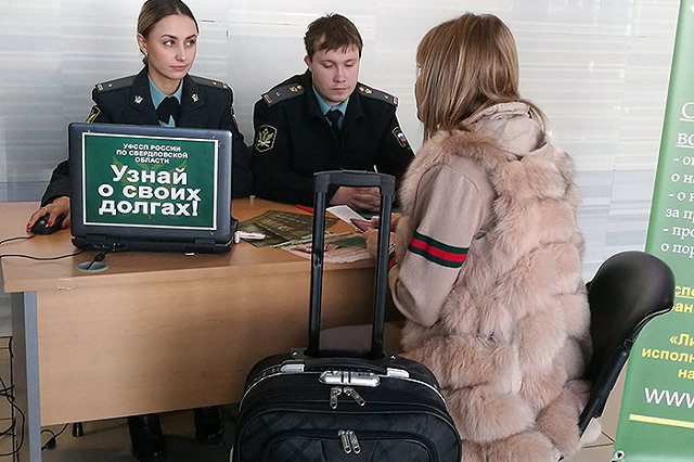 Свердловчане смогут провериться на долги в торговых центрах