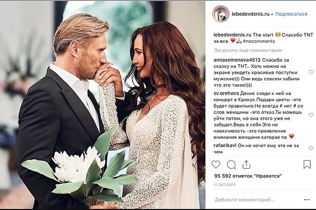 Обидчик Бузовой придумал новый способ озолотиться