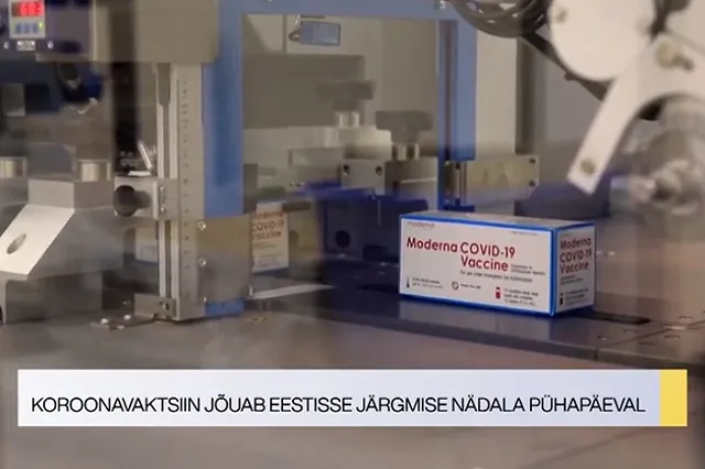 В Эстонии утвердили новые ограничения из-за резкого роста числа больных COVID-19