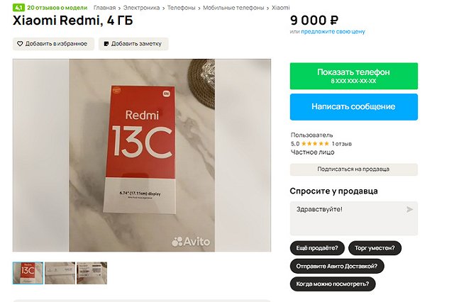 В Екатеринбурге победители викторины «Опорный край» продают выигранные призы