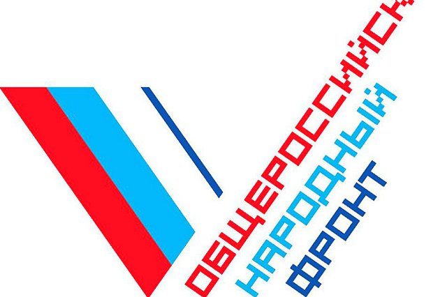 На форуме ОНФ обсудят коррупцию в южных регионах России