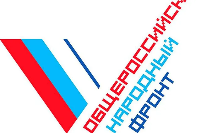 На форуме ОНФ обсудят коррупцию в южных регионах России