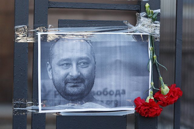 СБУ задержала водителя тягача с «Буком» из дела «Боинга» MH17