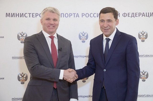 Универсиада-2023: началось проектирование объектов инфраструктуры