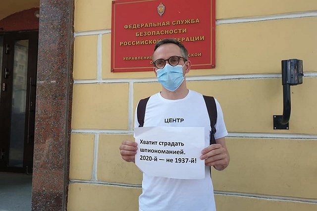 «За журнализм». Главреды Екатеринбурга устроили серию одиночных пикетов у здания УФСБ