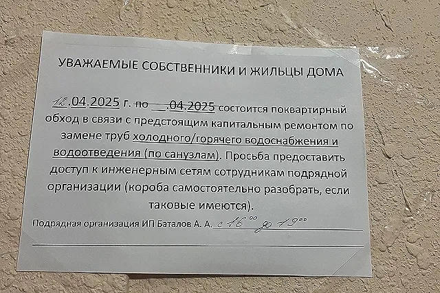 Свердловские власти назначили новые правила проверки домов для капремонта