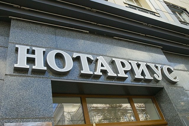 Дело «черных риелторов» направлено в суд в Екатеринбурге