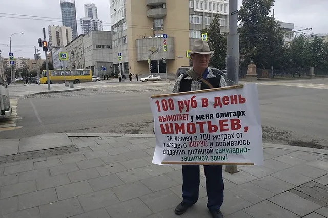 Житель Сухого Лога должен выплачивать «Форэсу» по 100 рублей в день