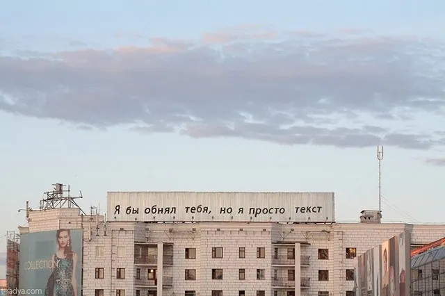 Тимофей Радя дал большое интервью