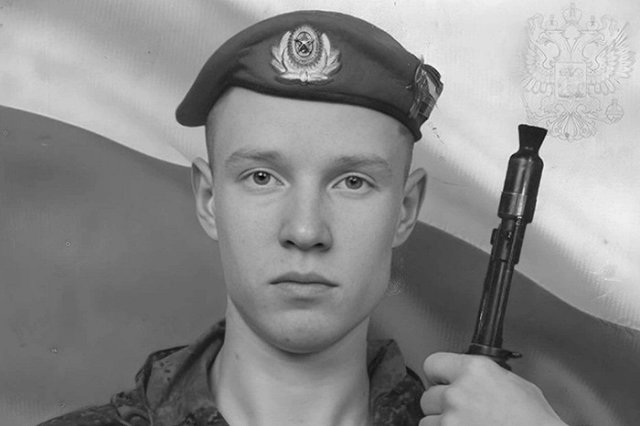 Молодой свердловчанин погиб в ходе СВО
