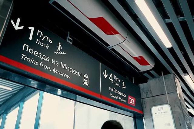 В туалете на станции в Подмосковье убили девушку