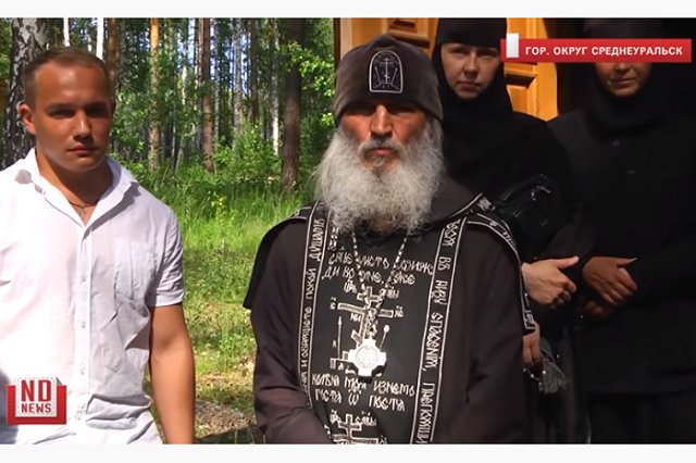 РПЦ опубликовала список действующих лжесвященников и раскольников