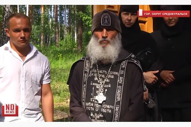 РПЦ опубликовала список действующих лжесвященников и раскольников