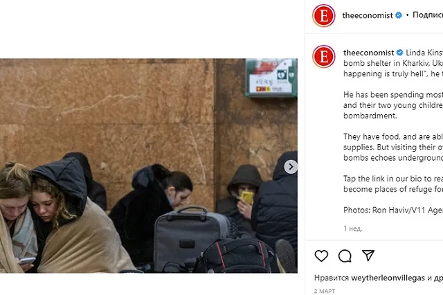 Американская ведущая объяснила симпатию Запада к украинским беженцам их европейской внешностью