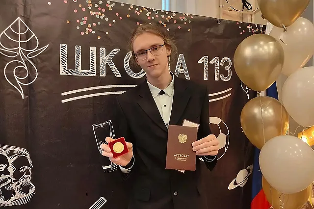 В Екатеринбурге появился первый трехсотбалльник